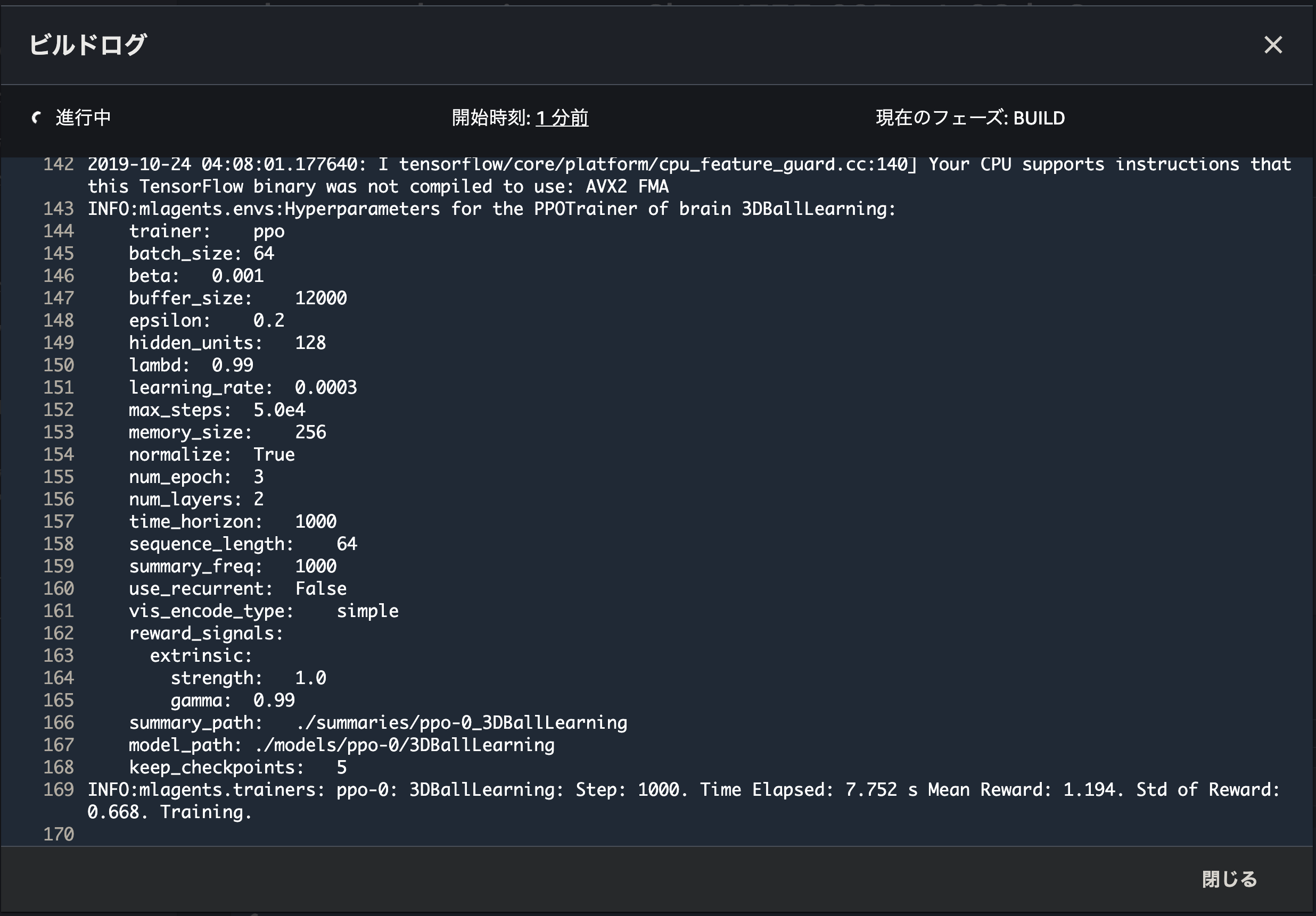 スクリーンショット 2019-10-24 13.08.17.png