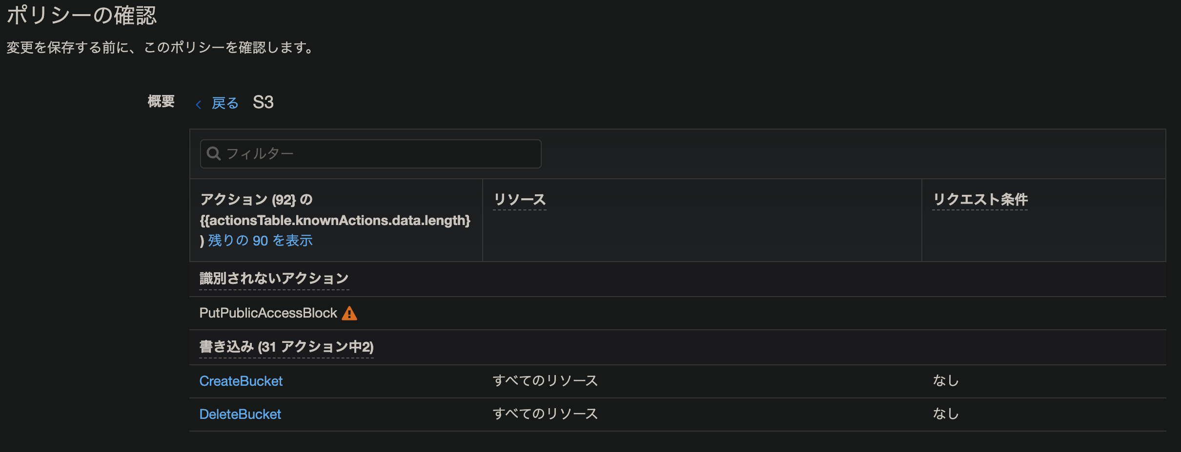 スクリーンショット 2020-02-05 11.25.23.png