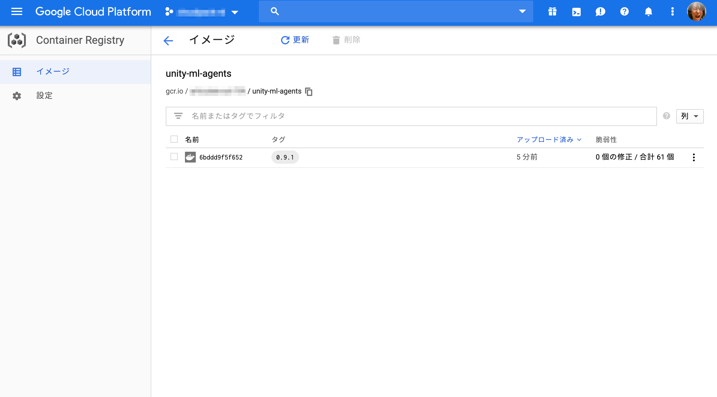 Container_Registry_-_cloudpack-rd_-_Google_Cloud_Platformのコピー.png