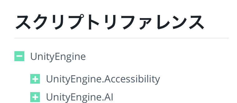 スクリーンショット 2019-08-23 22.05.01.png