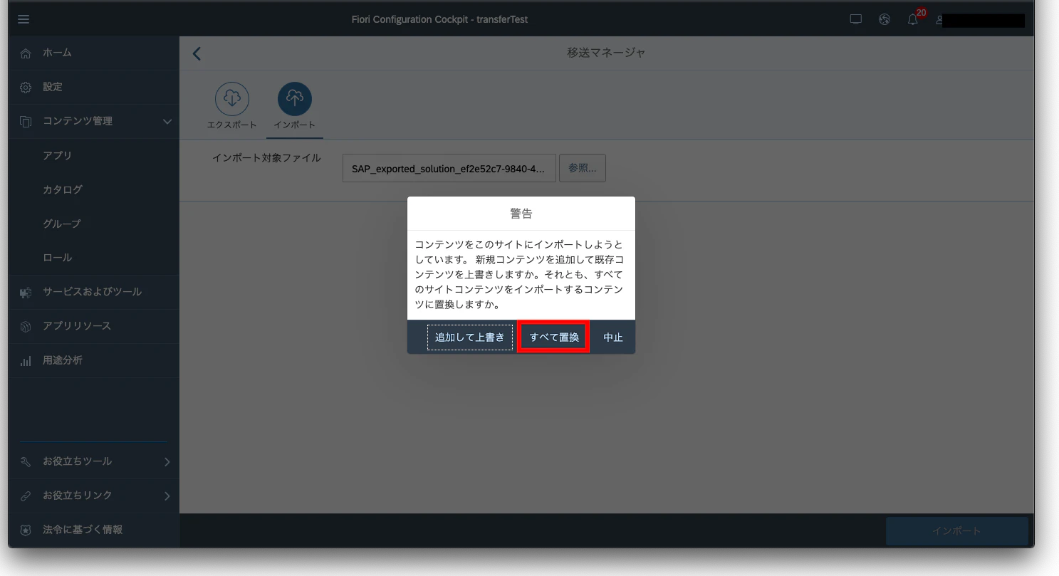 import8.png