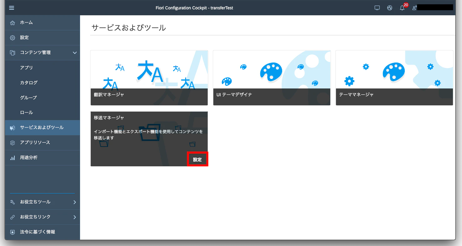 import6.png
