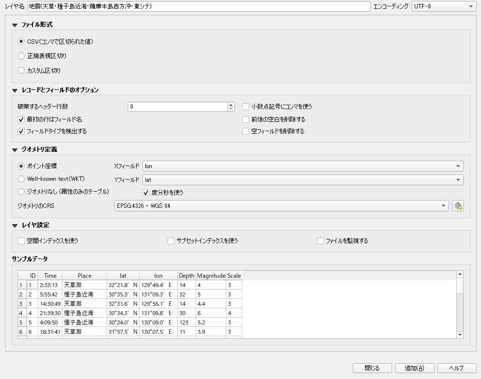 コメント 2019-10-26 145050.png