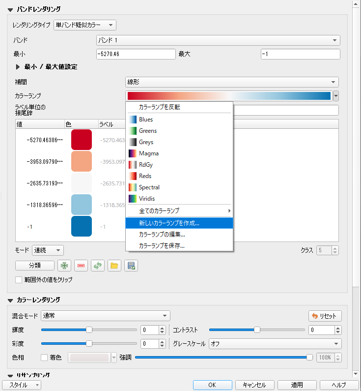 コメント 2019-10-27 165959.png