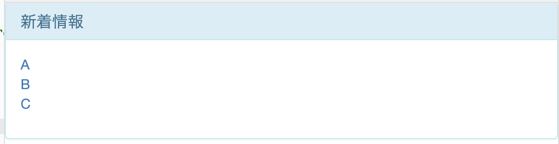 スクリーンショット 2019-09-02 18.49.13.png
