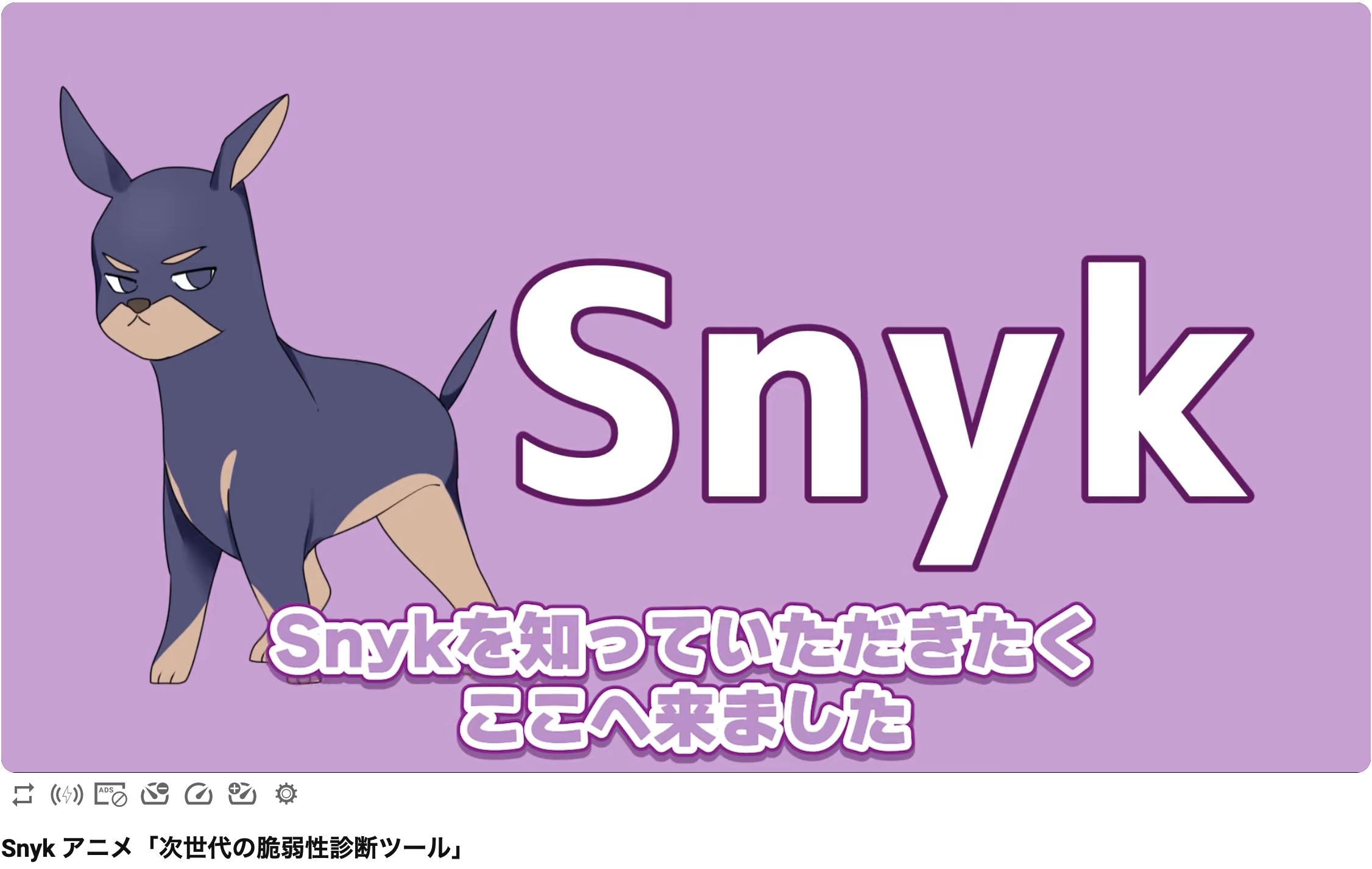snyk-japan-anime.png