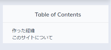 table-of-contents.png