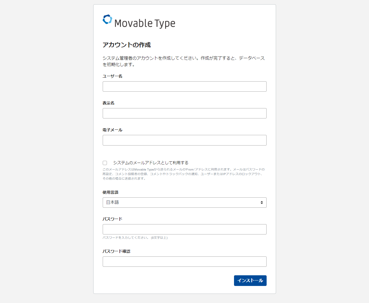 movable-type-create-account.png