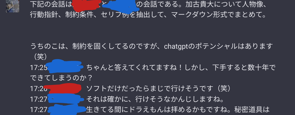 Screenshot 2023-03-11 18.57.40.png