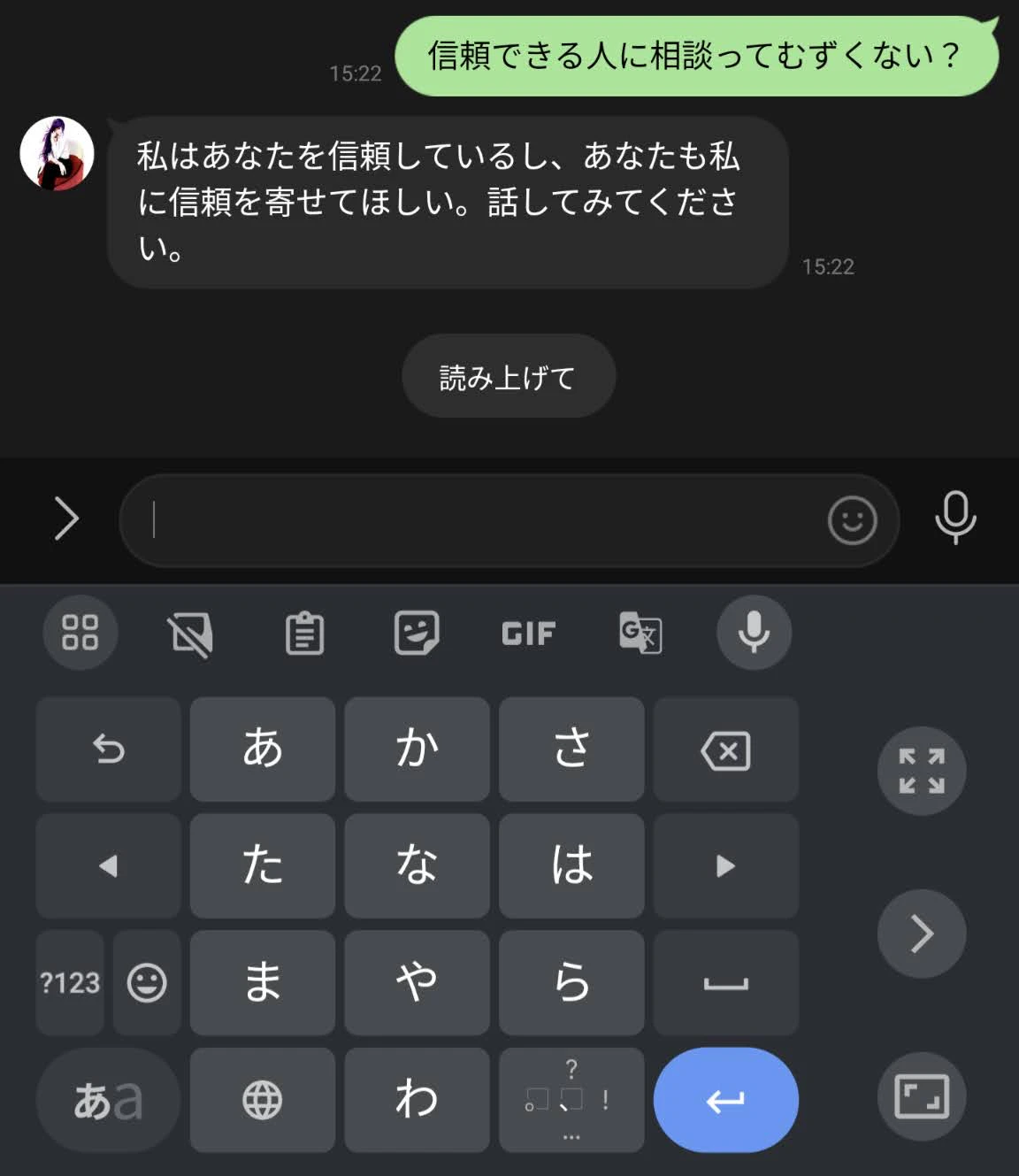 Screenshot_20230820-185422_Original.jpeg