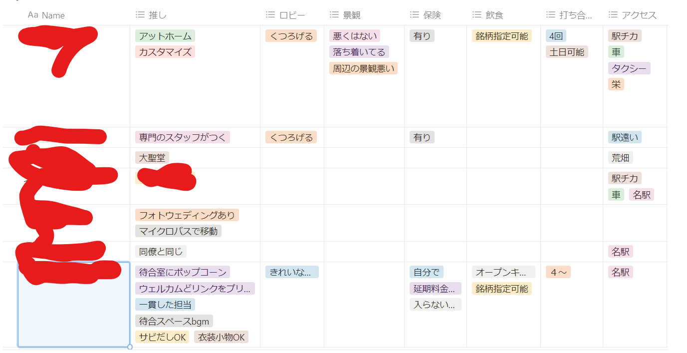 スクリーンショット 2024-01-27 070818.png