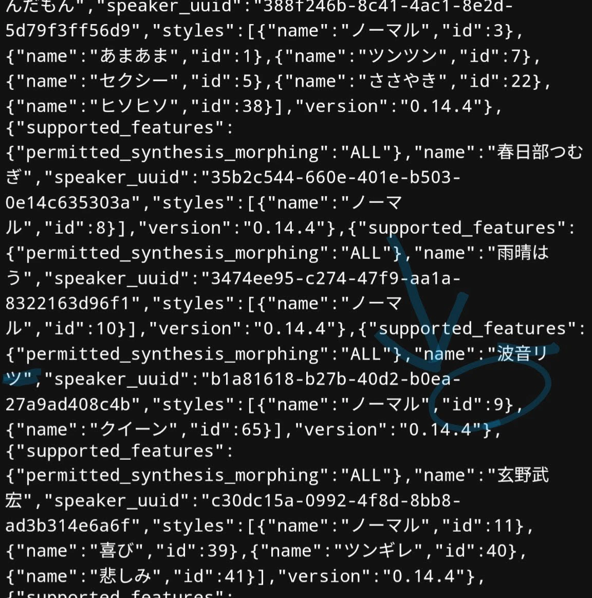 Screenshot_20230821-154945_Original.jpeg
