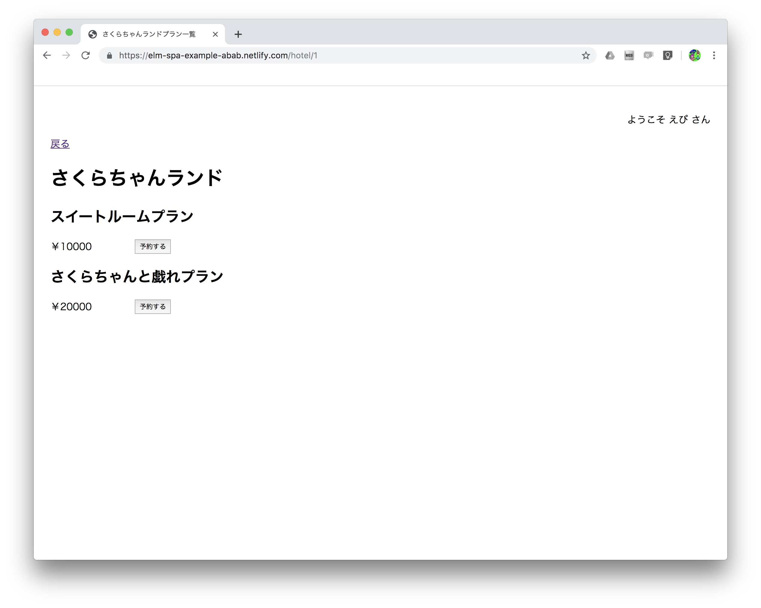 スクリーンショット 2019-06-09 10.34.24.png