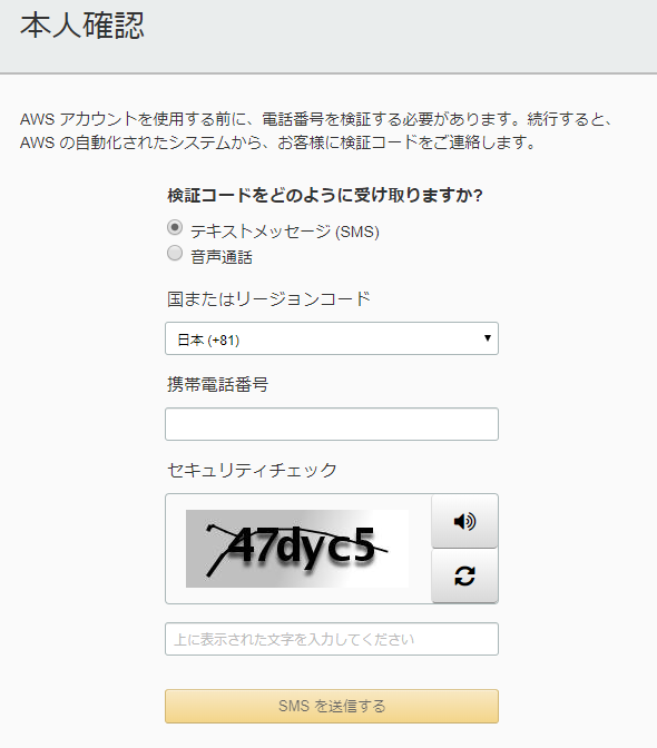 Awsのアカウント登録にセキュリティコード Cvv2 関連で失敗する件 Qiita Awsのアカウント登録にセキュリティコード Cvv2 関連で失敗する件 Qiita