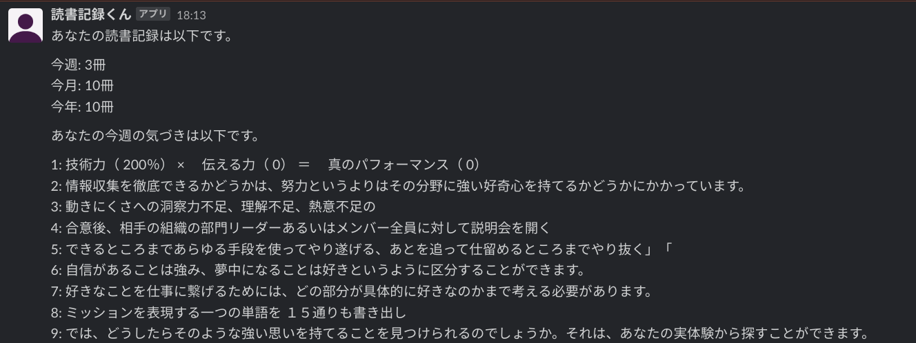 2023-06-18 18.14.47.png