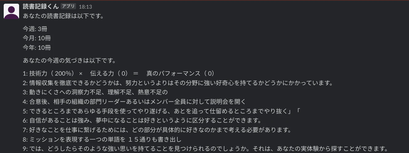 2023-06-18 18.14.47.png
