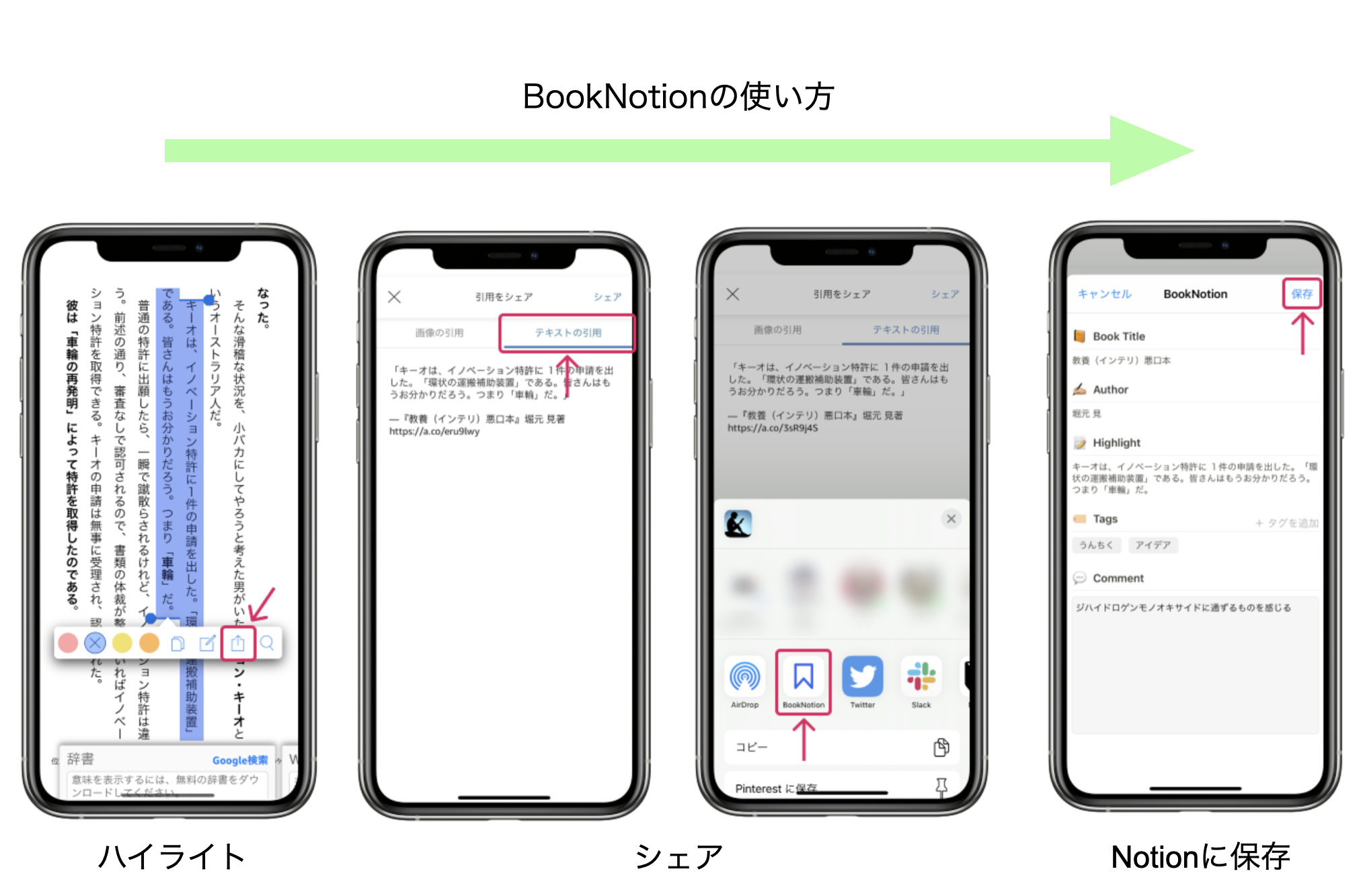 2023-06-18 22.49.51.png