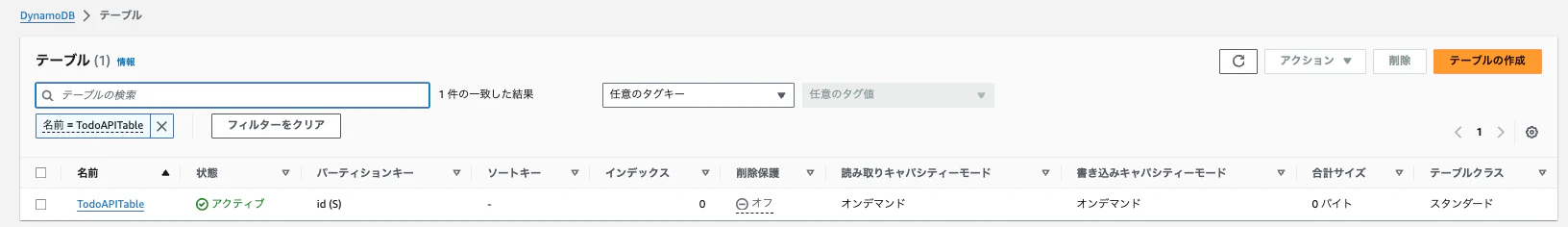 スクリーンショット 2024-09-12 17.12.28.png