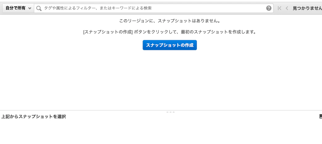 スクリーンショット 2021-05-30 午後2.32.16.png