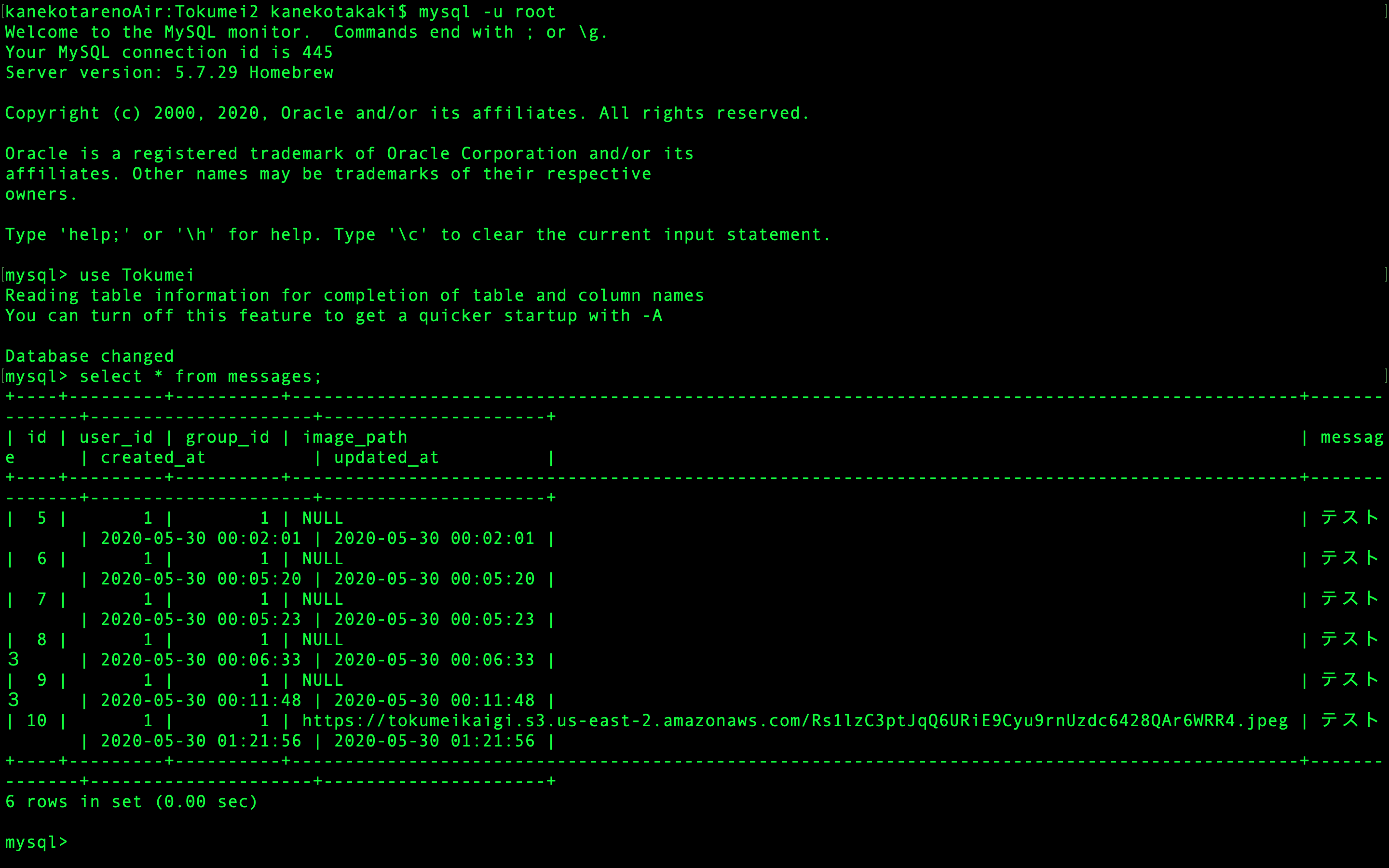スクリーンショット 2020-05-30 11.50.52.png