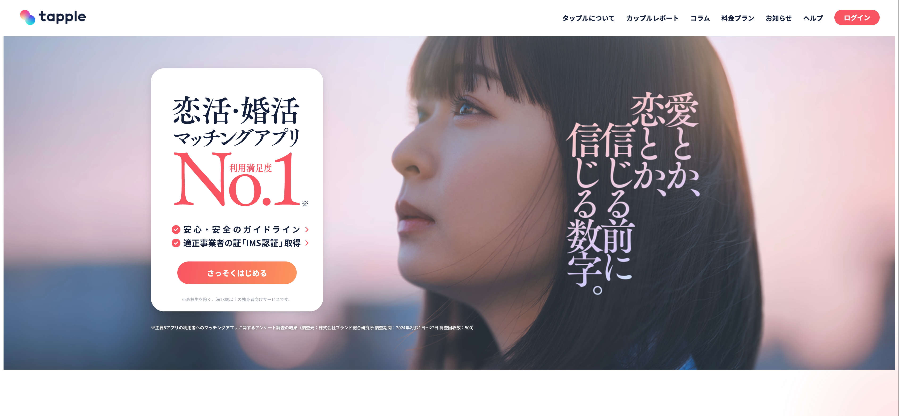 スクリーンショット 2025-10-23 12.31.32.png