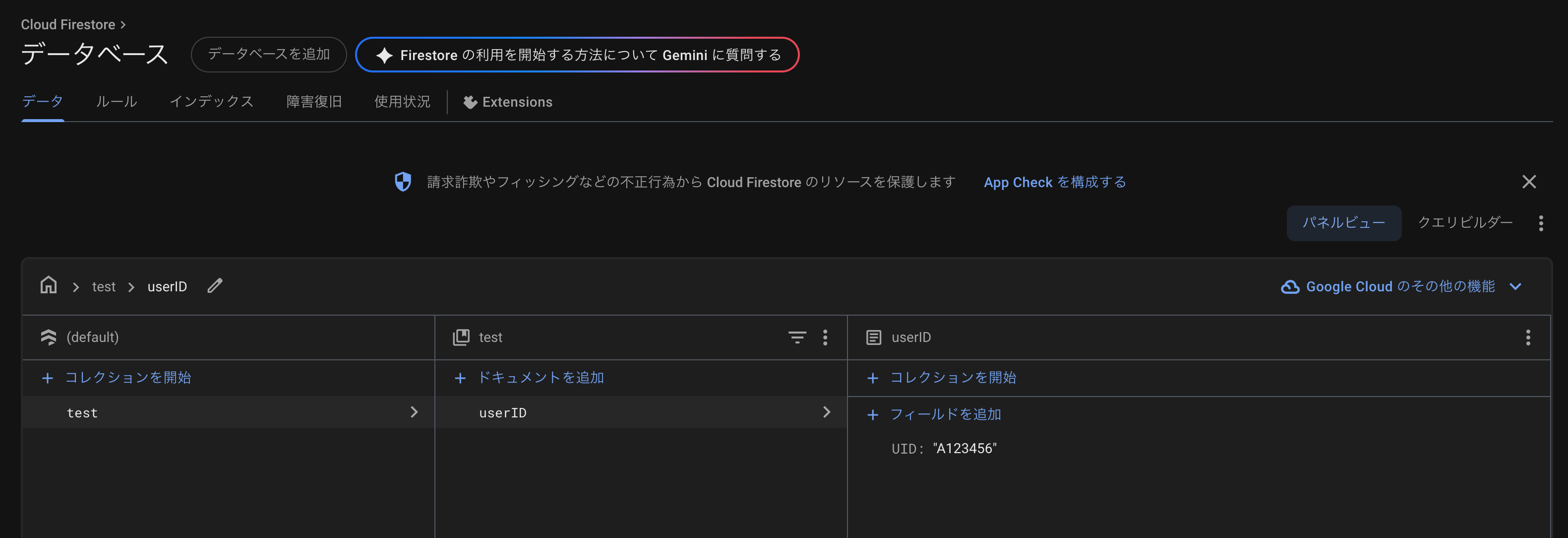 スクリーンショット 2025-10-23 12.10.46.png