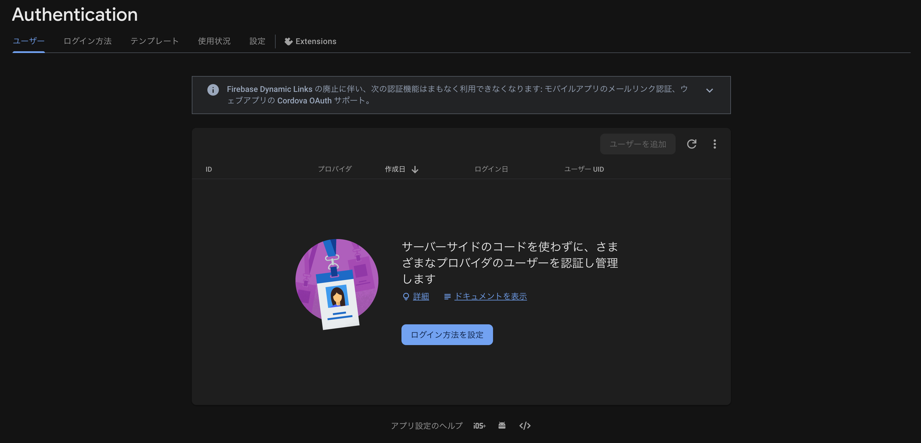スクリーンショット 2025-10-23 11.56.26.png