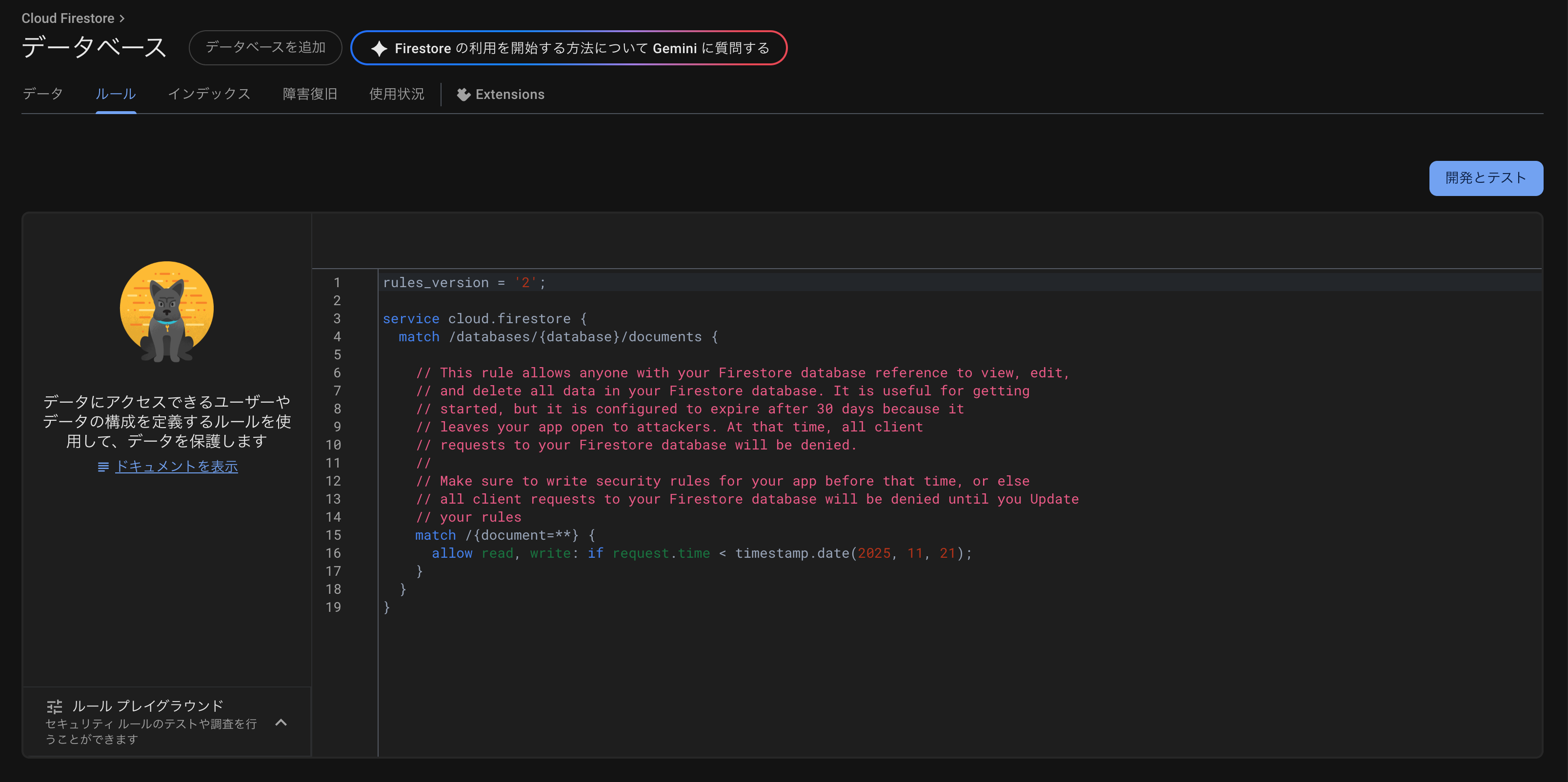 スクリーンショット 2025-10-23 12.11.39.png