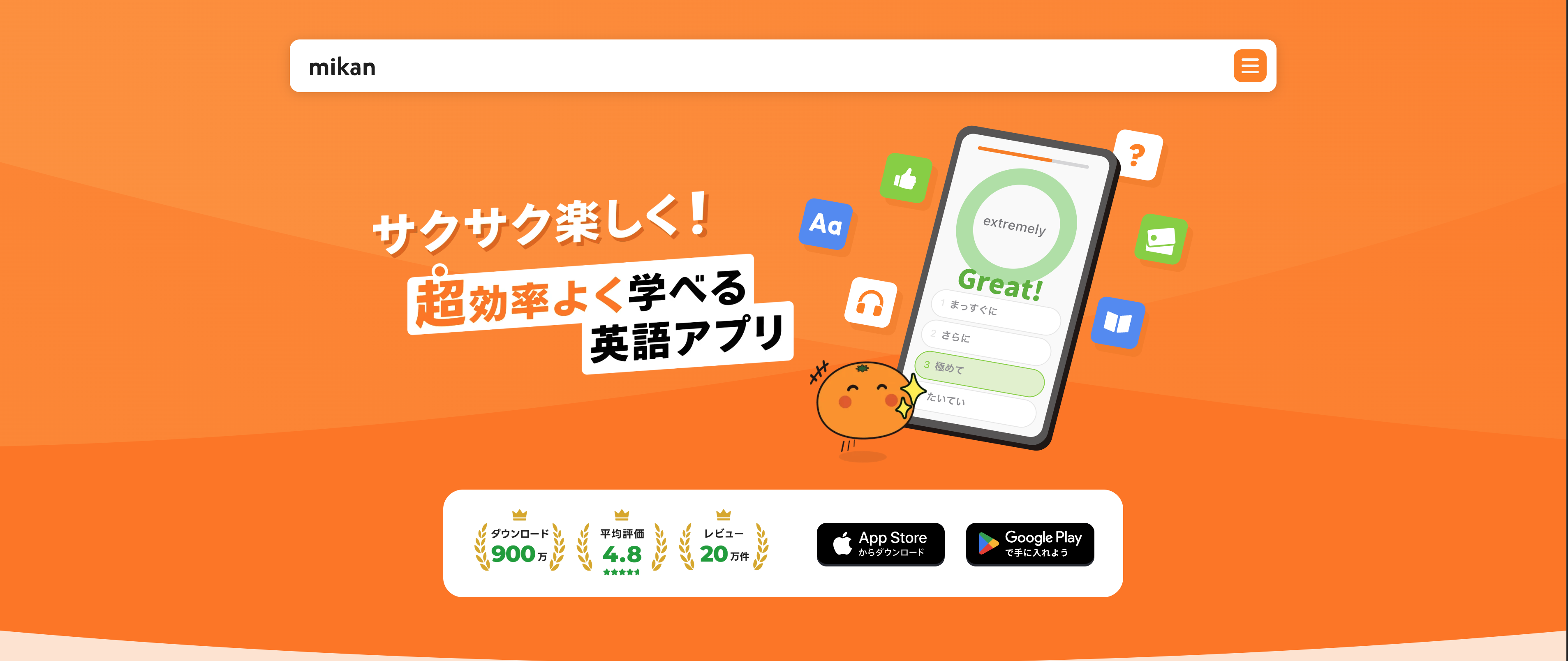 スクリーンショット 2025-10-23 12.38.20.png