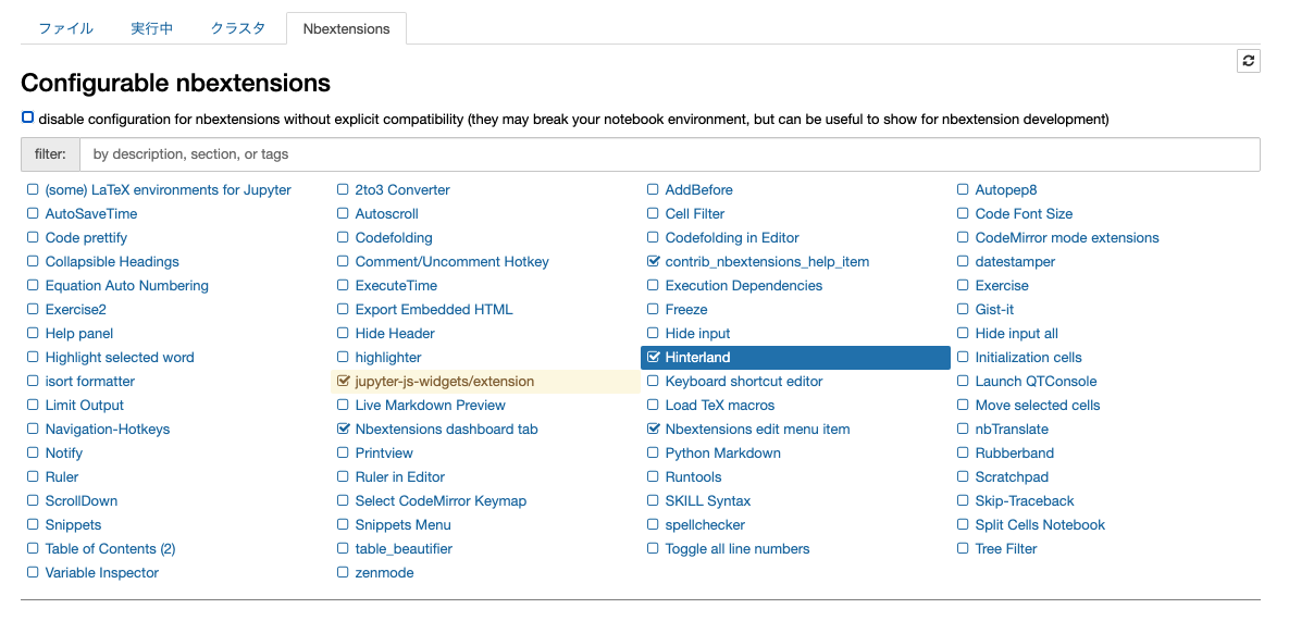 スクリーンショット 2021-10-13 23.36.13.png