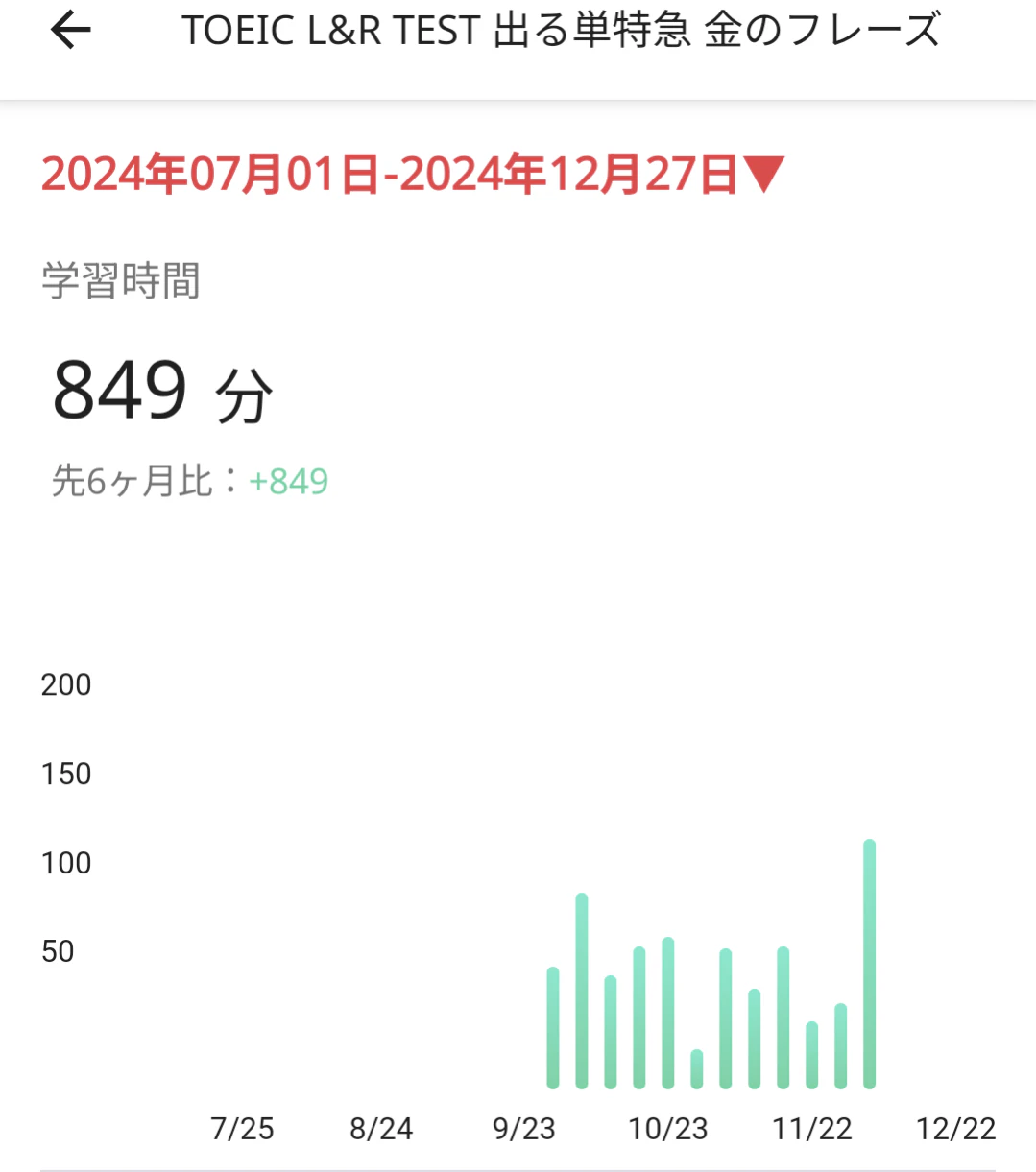 Screenshot_20241227-192624.png
