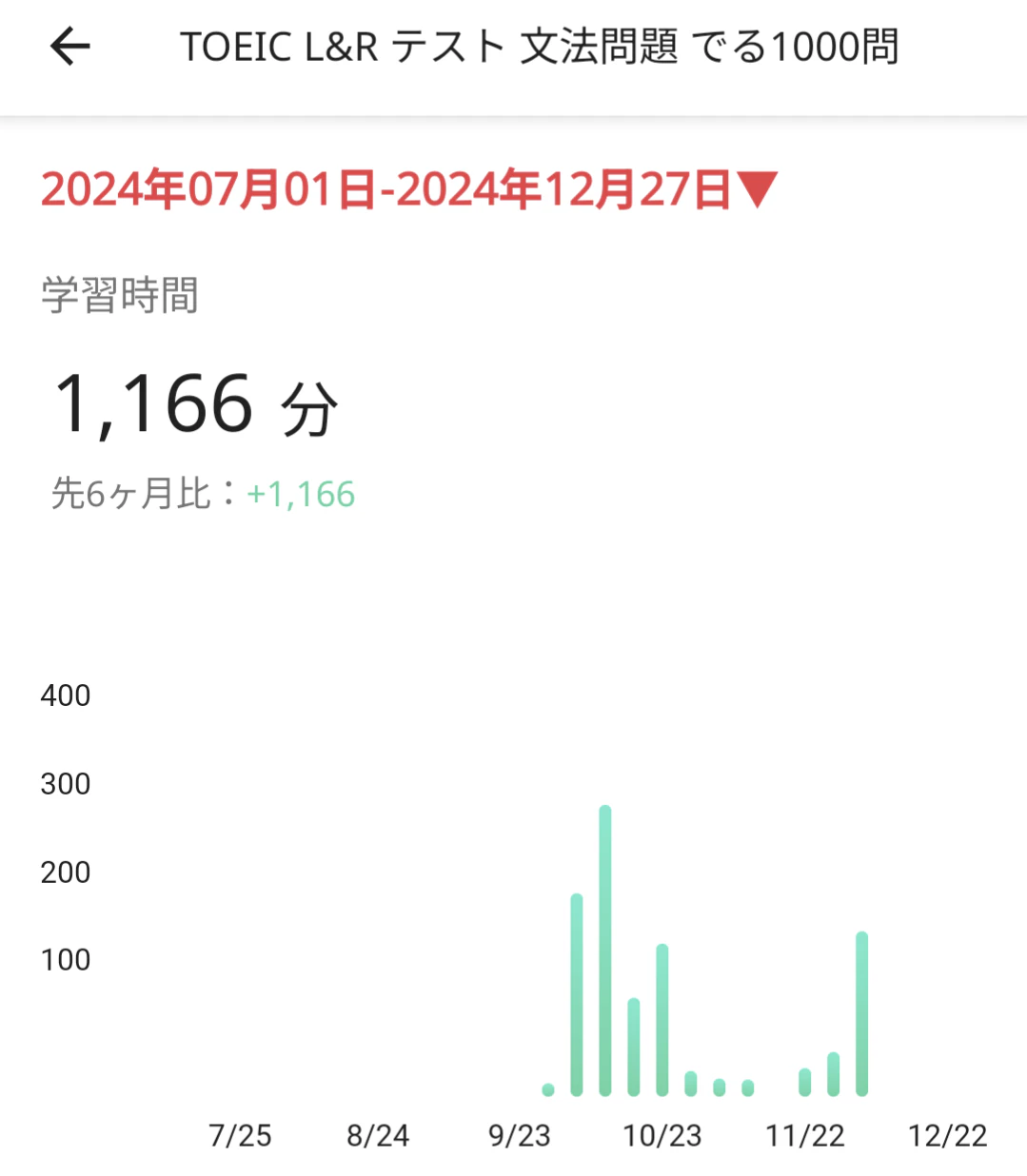 Screenshot_20241227-192545.png