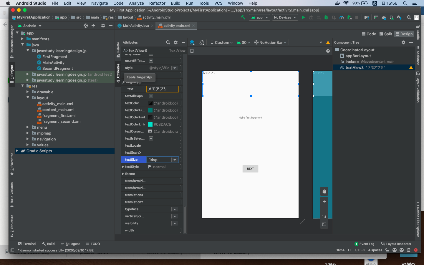スクリーンショット 2020-09-13 16.56.48.png