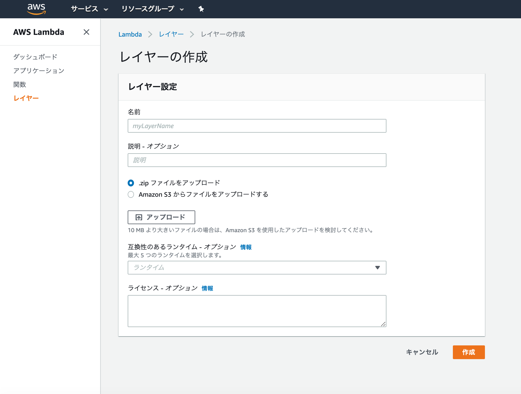 スクリーンショット 2020-04-21 16.53.40.png