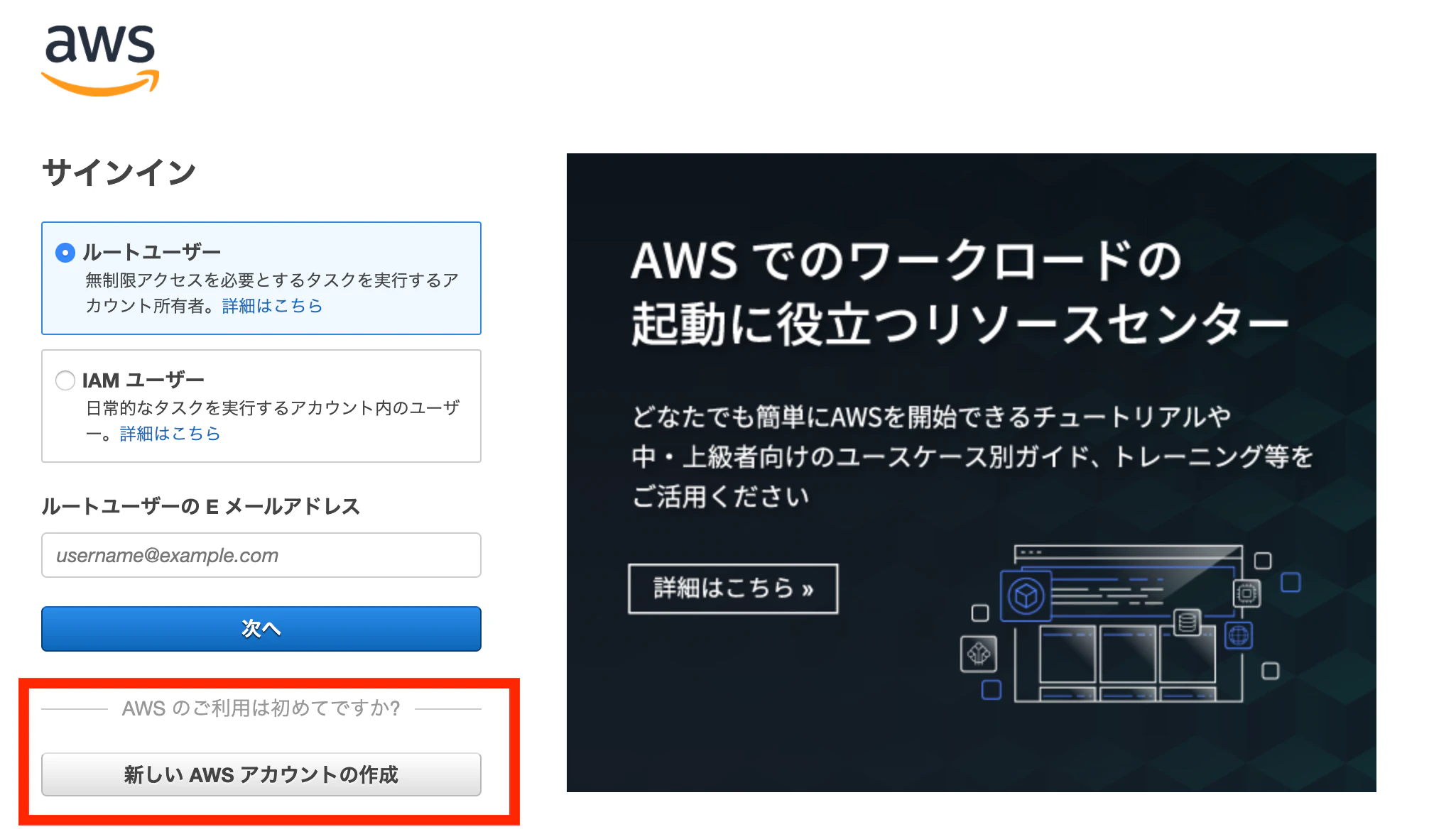 スクリーンショット 2020-05-05 14.20.04.png