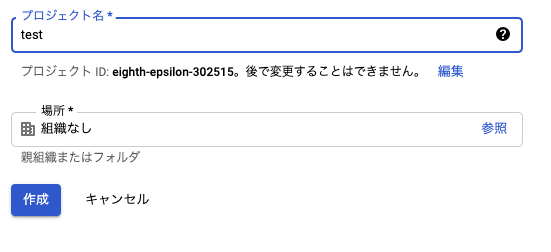 スクリーンショット 2021-01-23 0.32.38.png