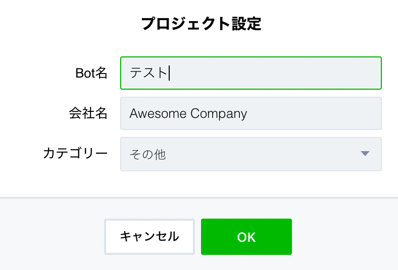 スクリーンショット 2020-05-03 18.51.01.png