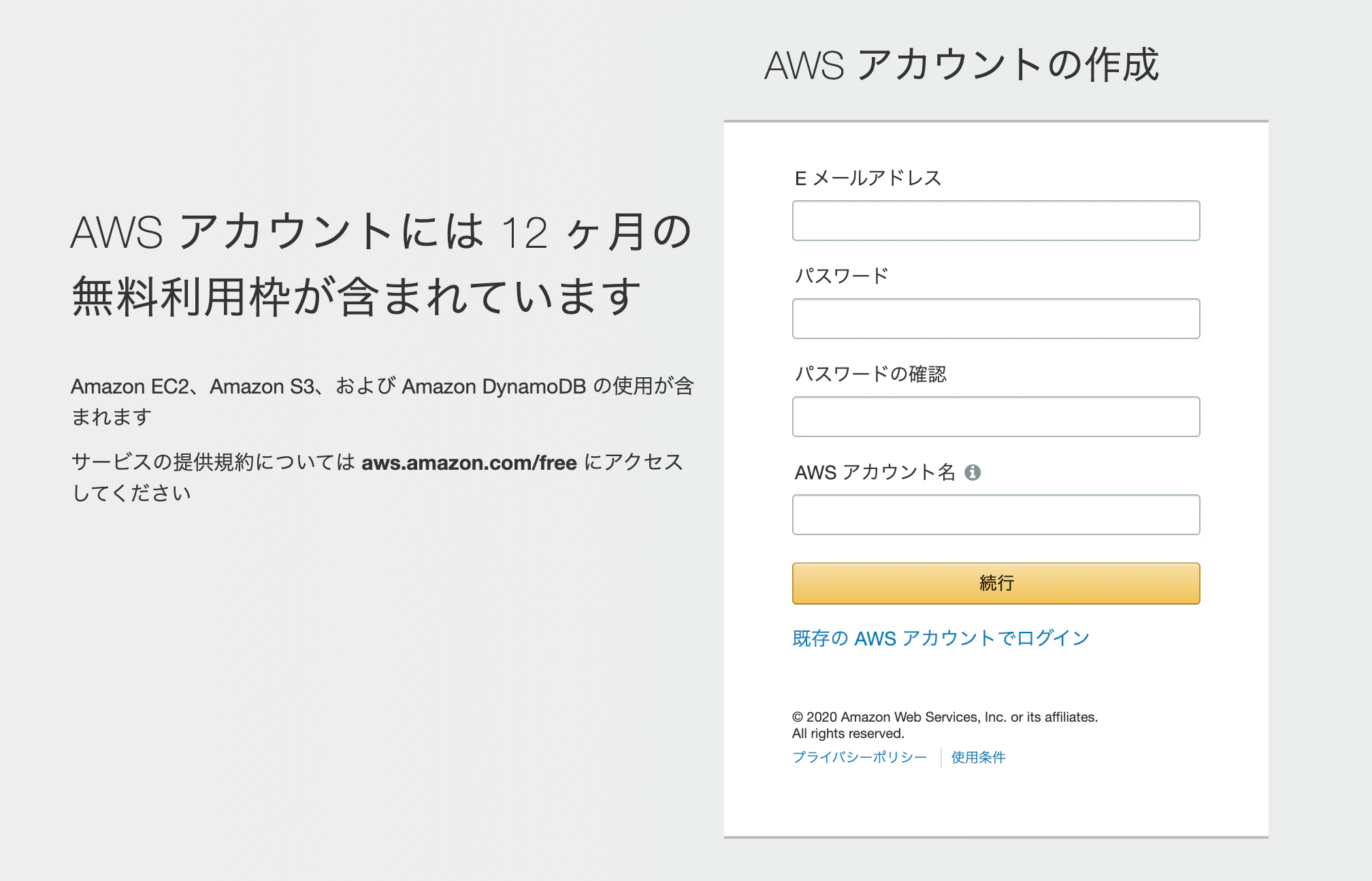 スクリーンショット 2020-05-05 13.53.27.png