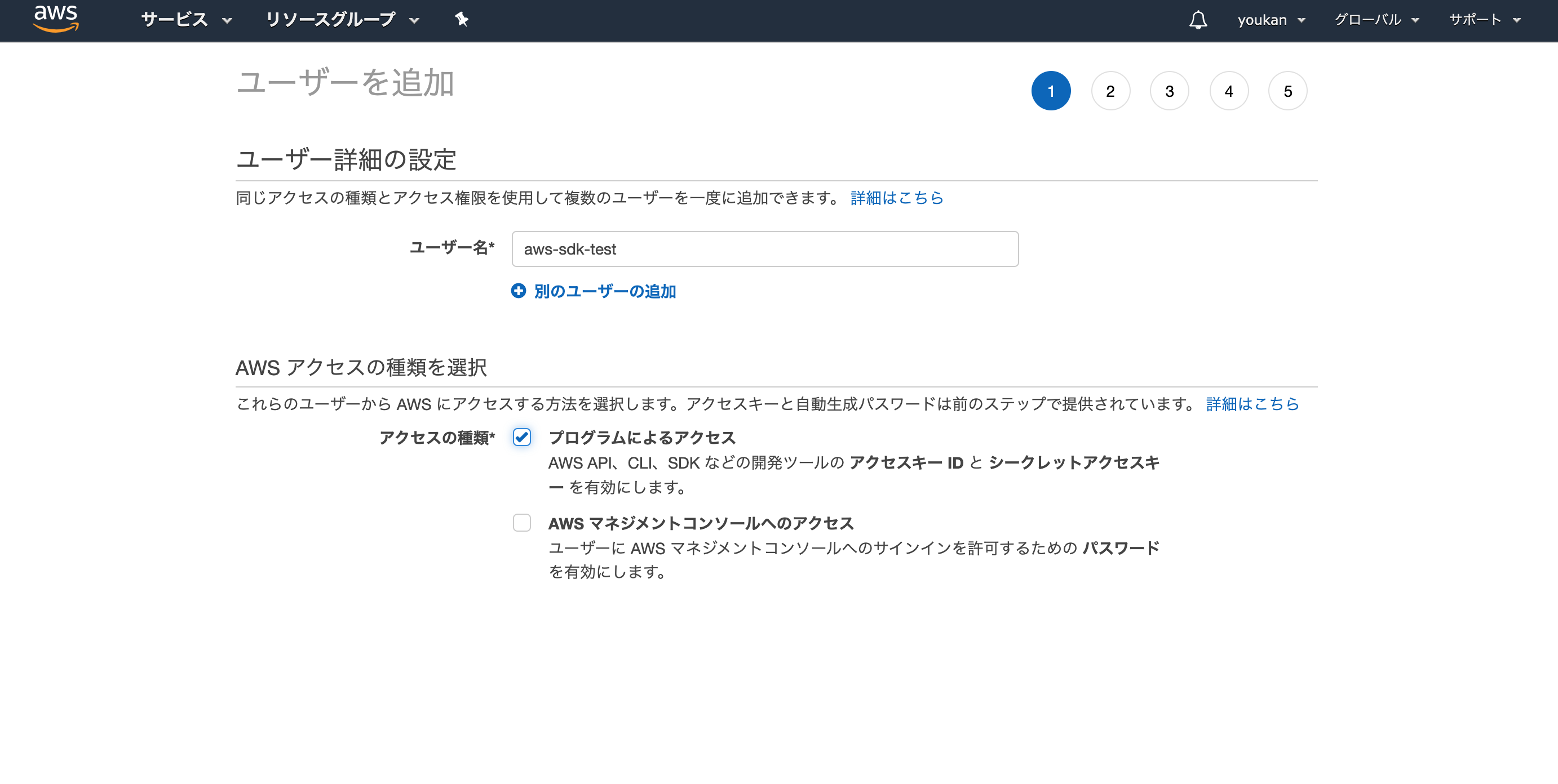 スクリーンショット 2020-06-16 22.20.36.png