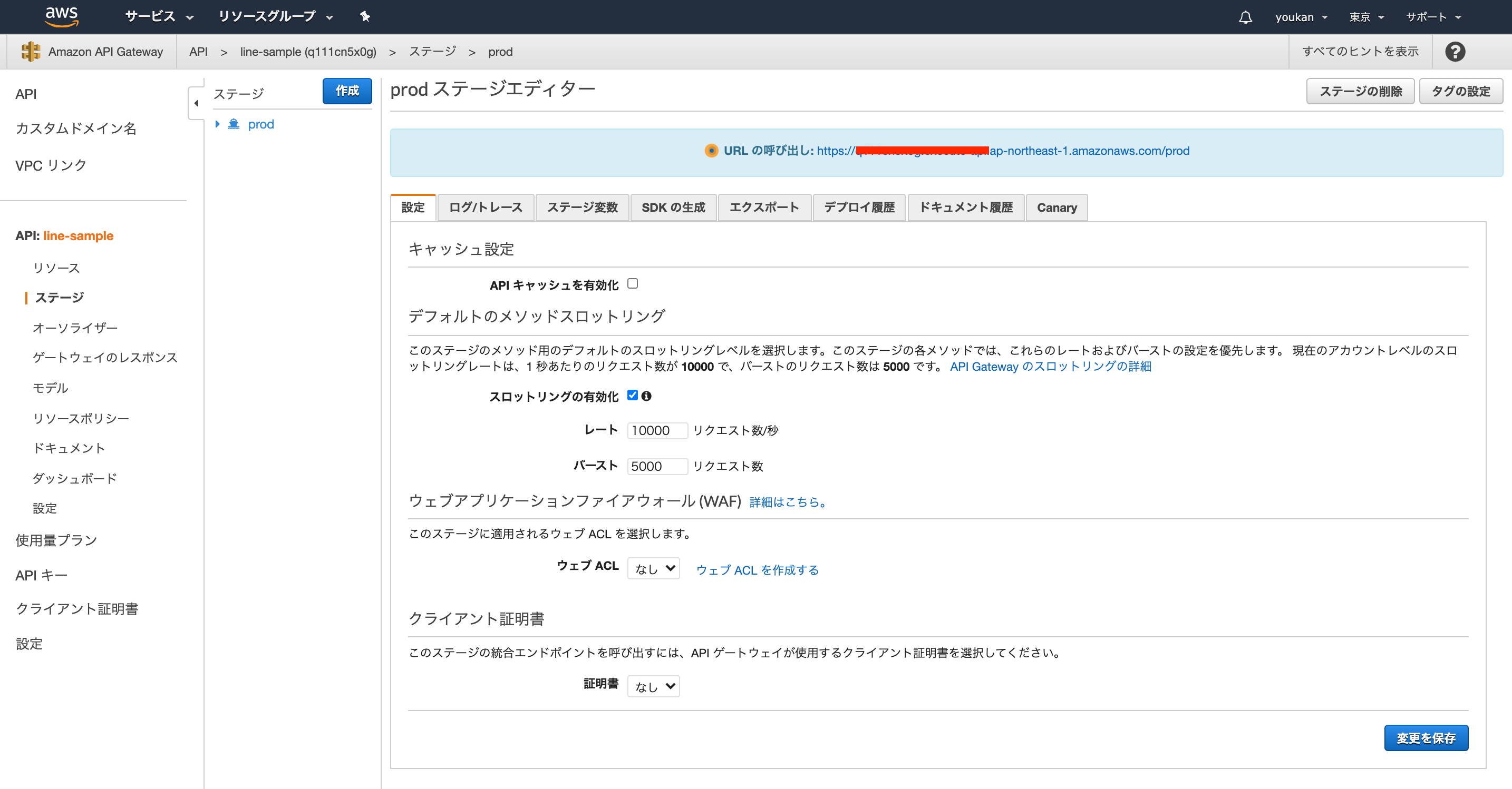 スクリーンショット 2020-06-16 23.00.55.png