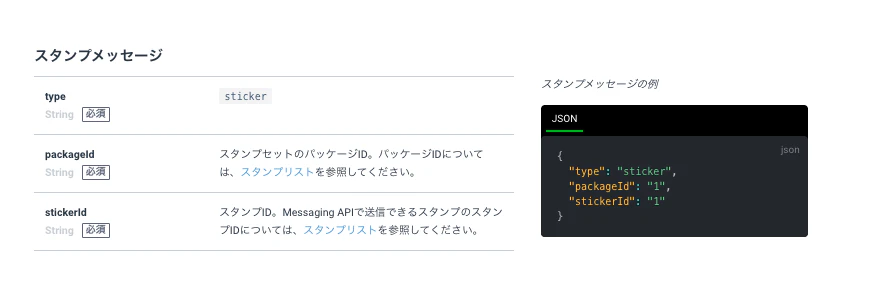 スクリーンショット 2020-05-03 18.33.59.png