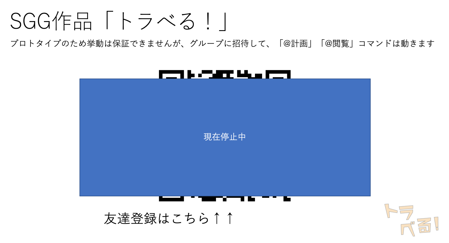 スクリーンショット 2020-05-27 17.10.40.png