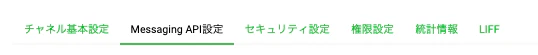 スクリーンショット 2020-05-03 20.02.01.png