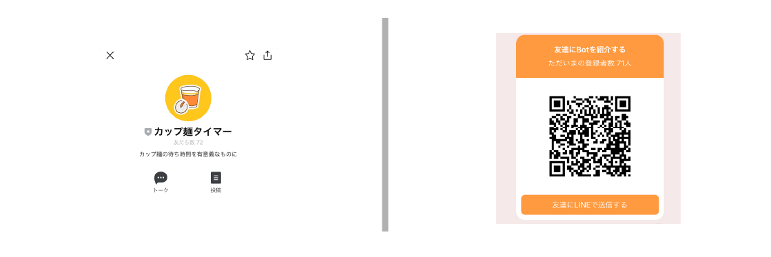 アートボード 1.png