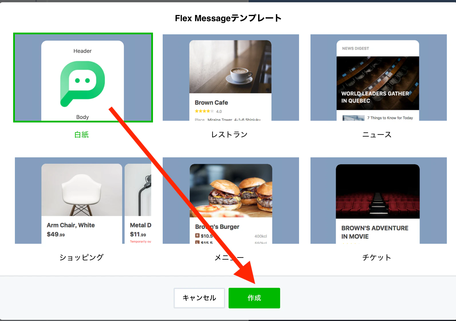 スクリーンショット 2020-05-03 18.52.25.png