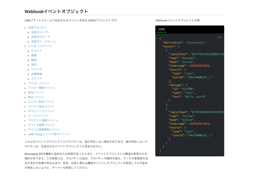 スクリーンショット 2020-05-03 19.25.58.png