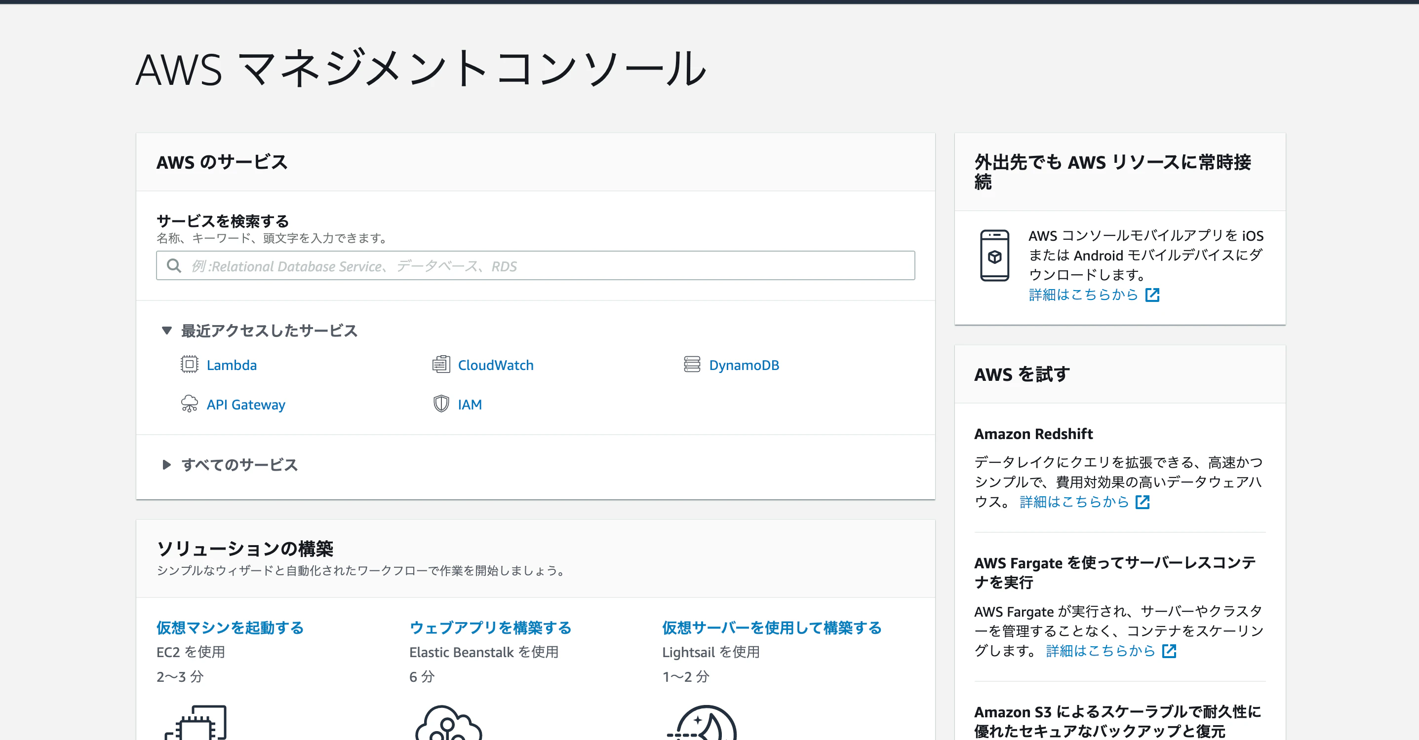 スクリーンショット 2020-05-05 13.58.32.png