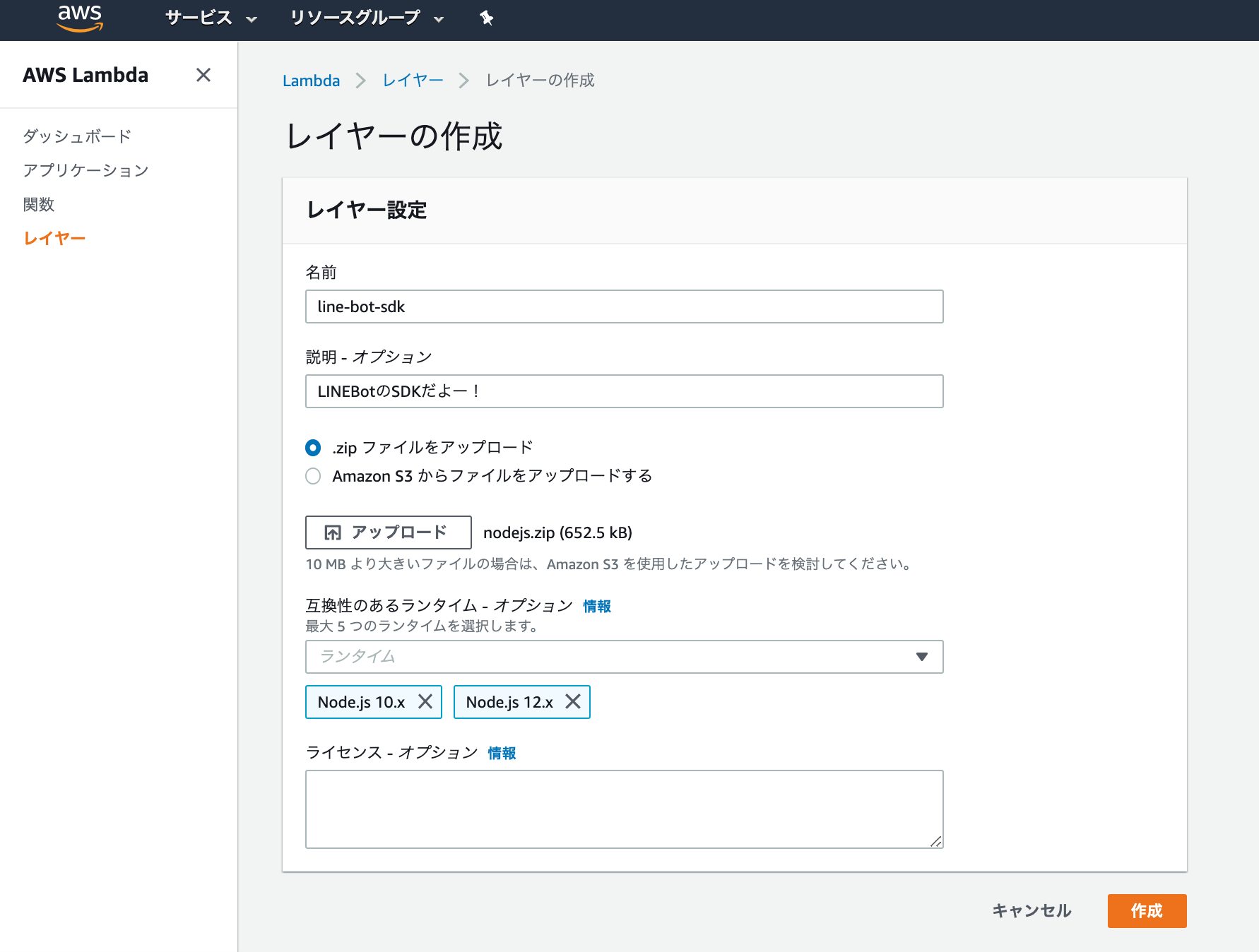 スクリーンショット 2020-04-21 16.55.11.png