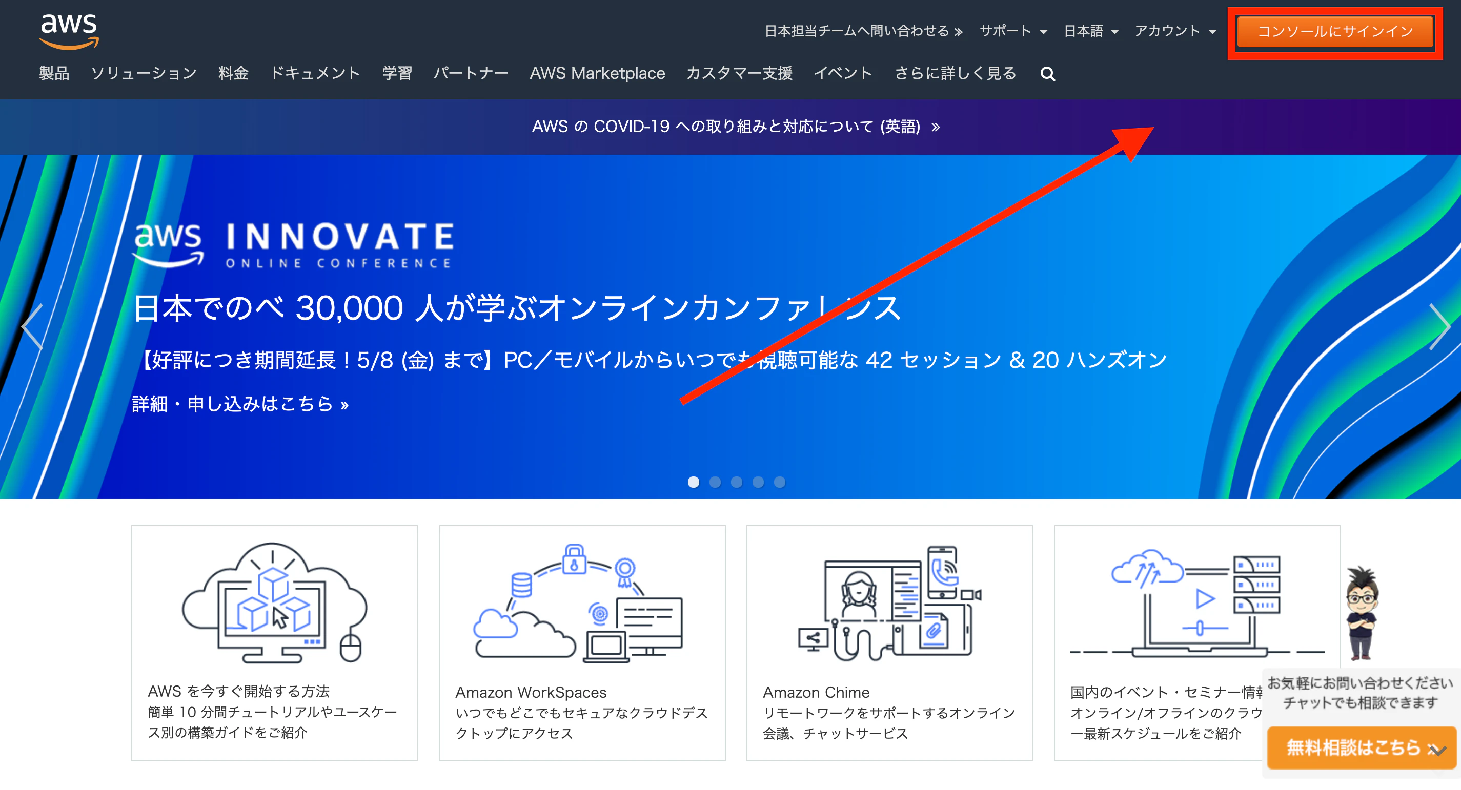 スクリーンショット 2020-05-05 14.17.59.png
