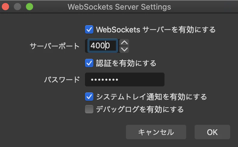 スクリーンショット 2020-10-29 17.10.07.png